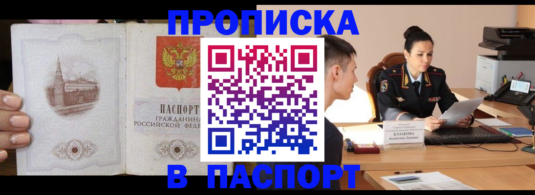 временная регистрация поиск в Сухиничи