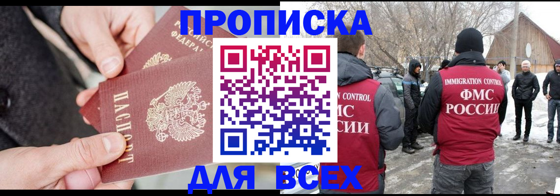 временная регистрация в Сухиничи