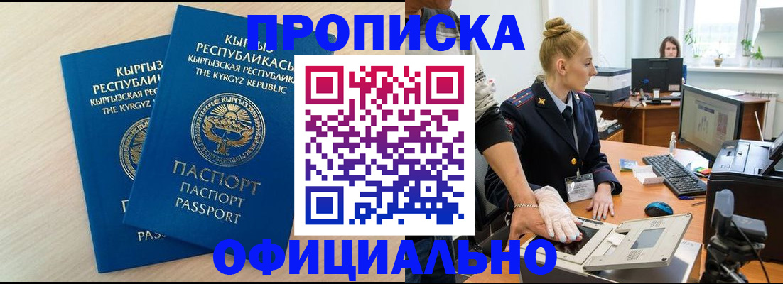 где прописаться в Сухиничи